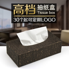 订做酒店纸巾盒埃及纹皮革抽纸盒KTV纸巾盒席纹纸巾盒仿皮纸巾盒
