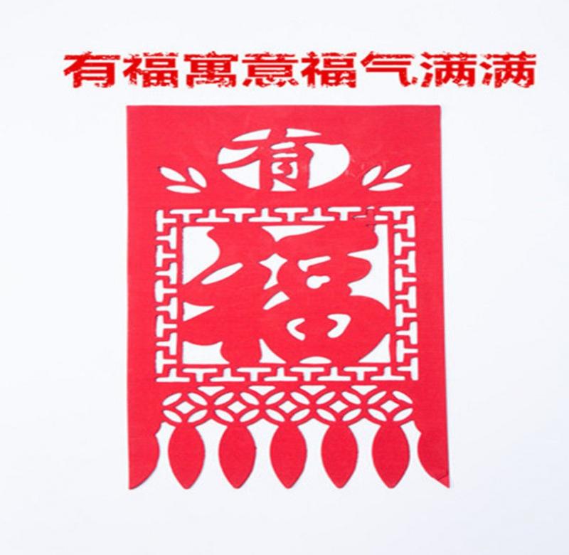 红色吊钱挂钱春节福字招财进宝四季平安过门钱门吊子吊钱剪纸