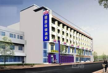 银座佳驿泰安青年路店