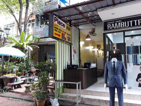 普雷斯因酒店