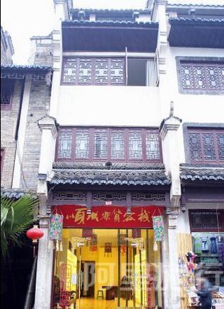 镇远顺城客栈