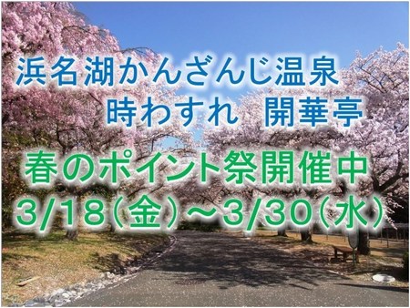 时忘开华亭