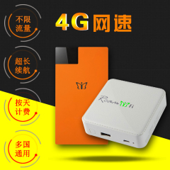 阿联酋迪拜随身移动WIFI租赁上网漫游宝egg蛋不限流量3G/4G上网