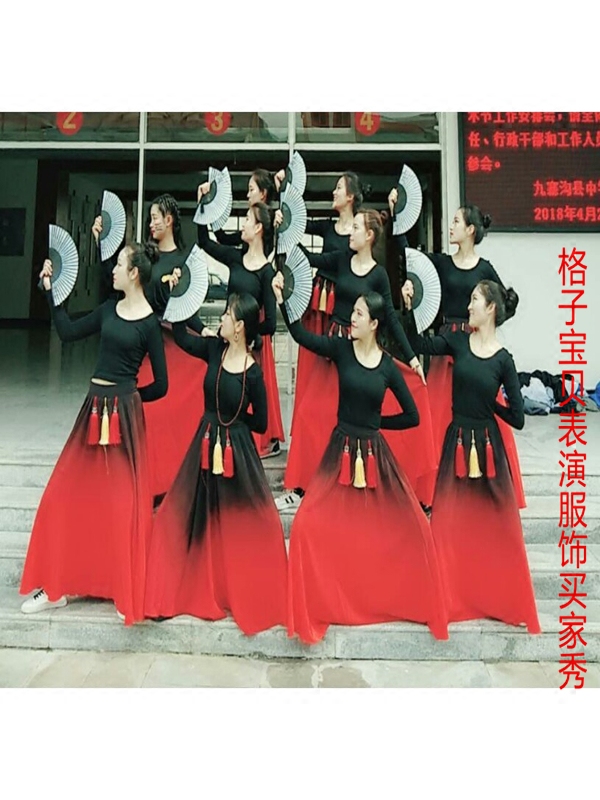 新款中国风书简舞现代舞灯火里的中国黑红渐变流苏舞蹈裙练功服