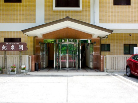 大阪泉佐野犬鸣山温泉酒店纪泉阁