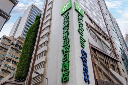 香港苏豪智选假日酒店