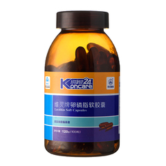 维灵牌卵磷脂软胶囊 1200mg/粒*100粒