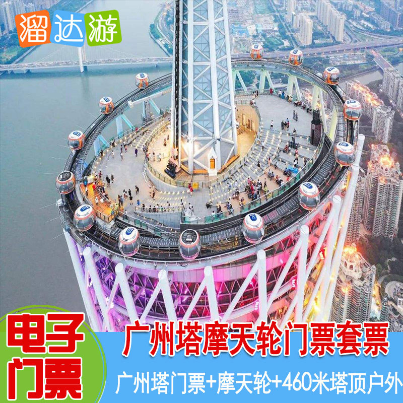 搜索"电音节门票"的优惠券结果页-搜券网