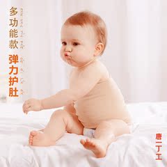 彩棉宝宝肚围新生儿护肚脐围纯棉婴儿护脐带肚脐带春秋夏儿童腹围