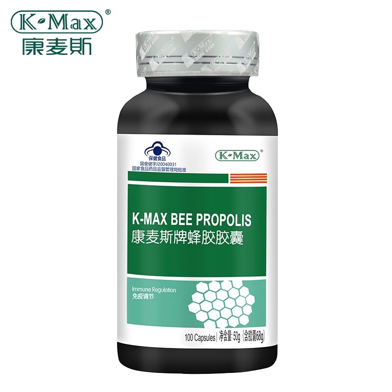 康麦斯蜂胶胶囊送父母营养补品中老年提高免疫美国原装进口正品
