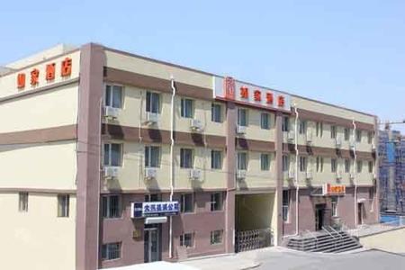 如家快捷大连西安路兴工街店