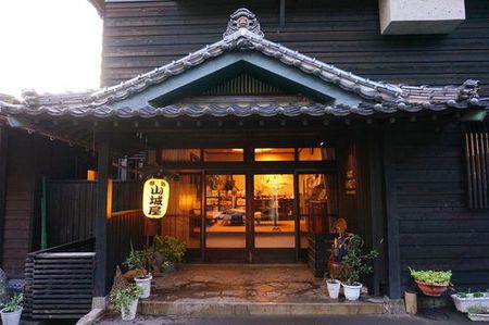 山城屋酒店