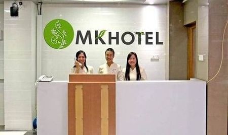 MK酒店