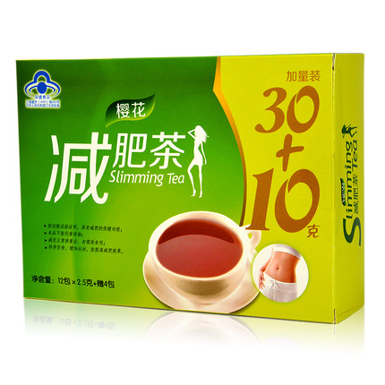 买1送5樱花R减肥茶 2.5g/袋*12包+赠4包 瘦身燃脂润