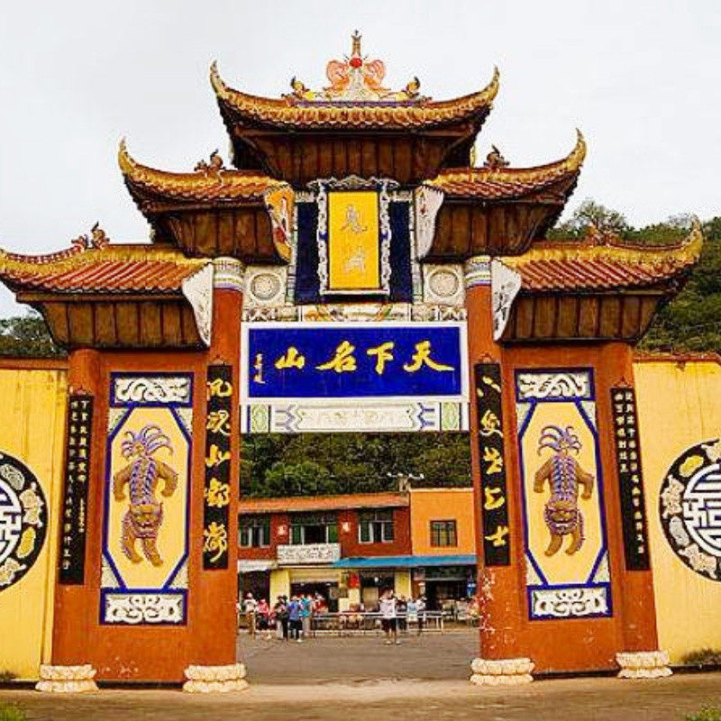 重庆丰都鬼城一日游周边游跟团纯玩主城五区可接 赠送特色午餐