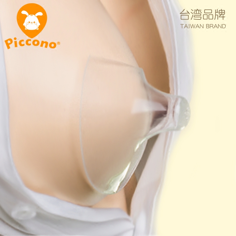 piccono硅胶乳头保护罩假乳奶头贴哺乳期保护器护奶套乳盾2片