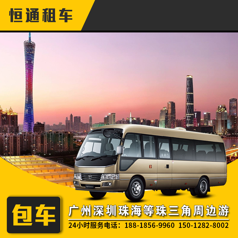 深圳机场附近酒店