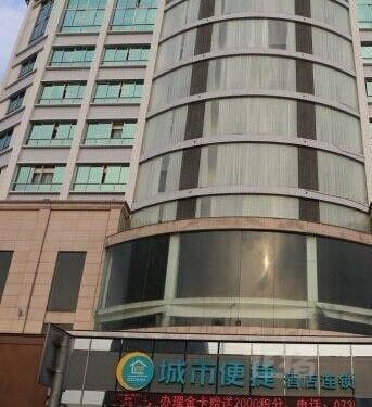 城市便捷郴州东江湖店
