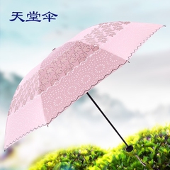 天堂伞2016款33250e雨花石折叠幻彩蓝胶遮阳晴雨伞遮阳伞雨伞