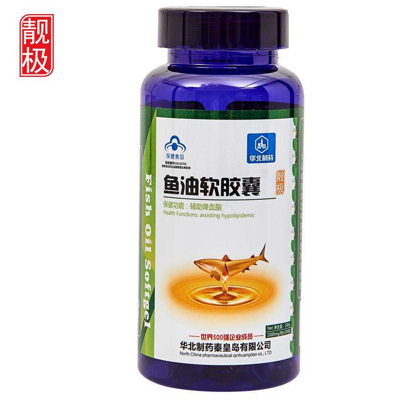 华北制药靓极 鱼油软胶囊 1000mg/粒*100粒中老年辅助降血脂产品展示图1