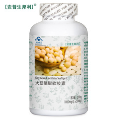 安普生邦利 大豆磷脂软胶囊 1000mg/粒*300粒