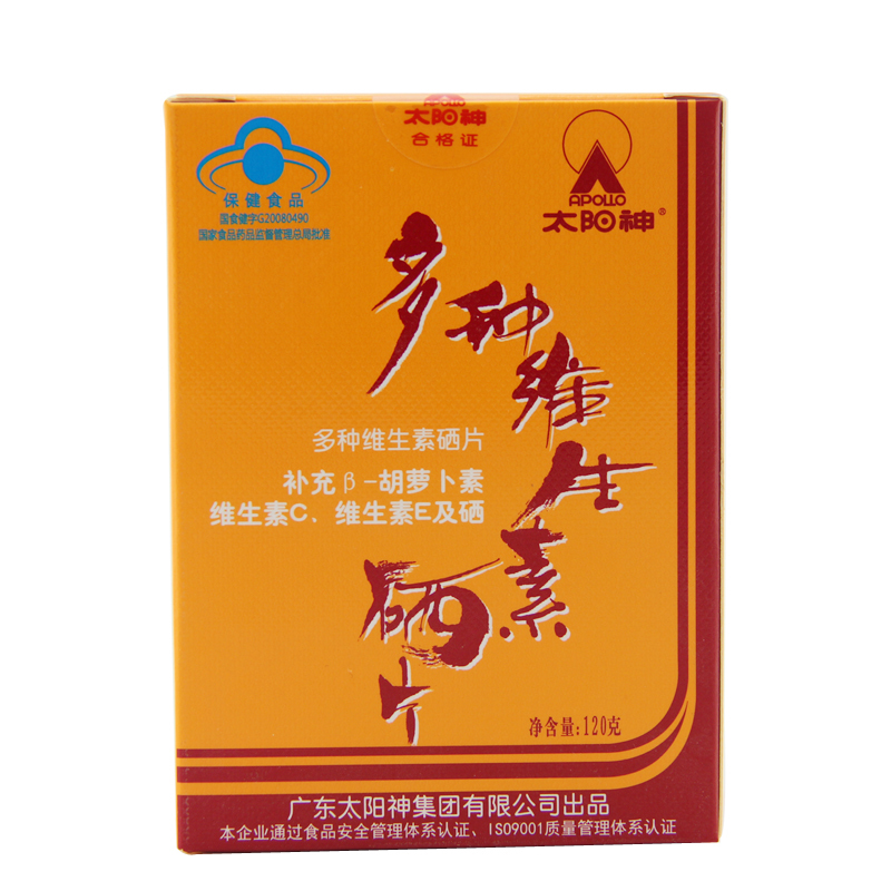 太阳神R维生素C硒片 1.0g/片*120片