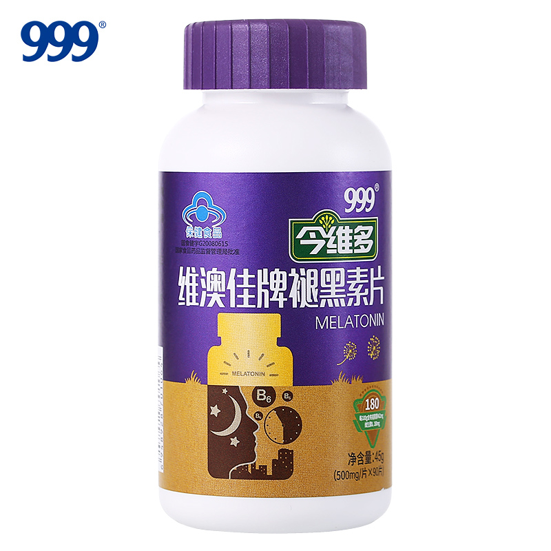 999褪黑素片安瓶助眠改善睡眠三九退黑素搭维生素b6片非软糖
