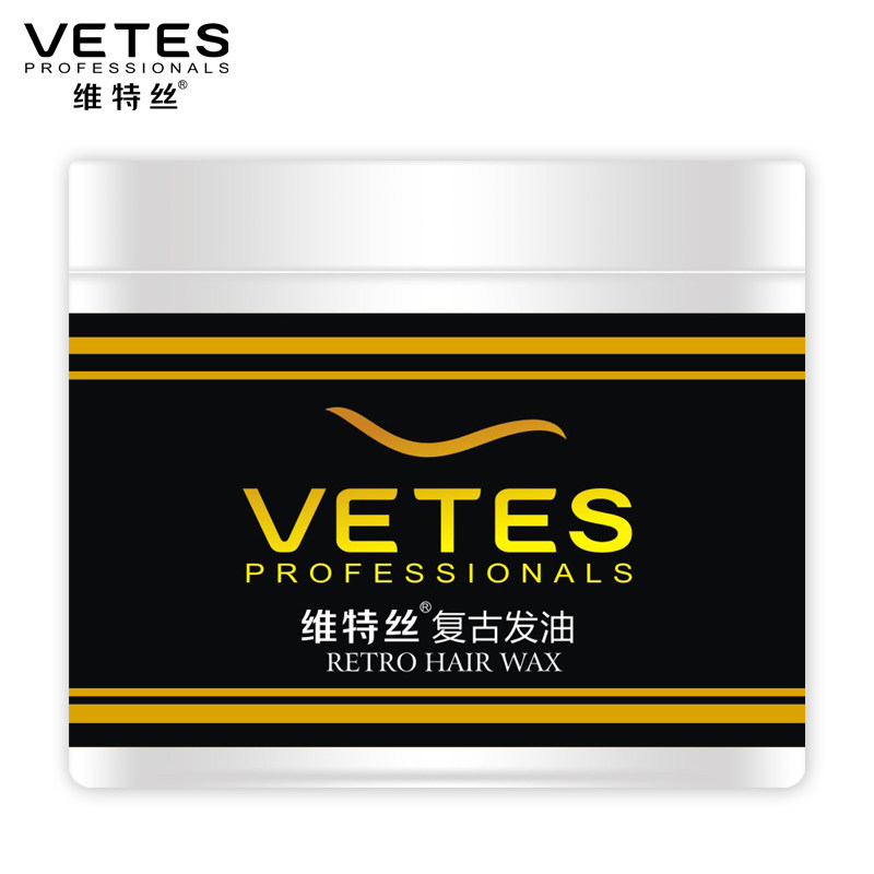 维特丝复古发油好不好用后评价