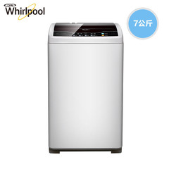 Whirlpool/惠而浦 WT7866S0W 7公斤全自动波轮洗衣机家用甩干脱水