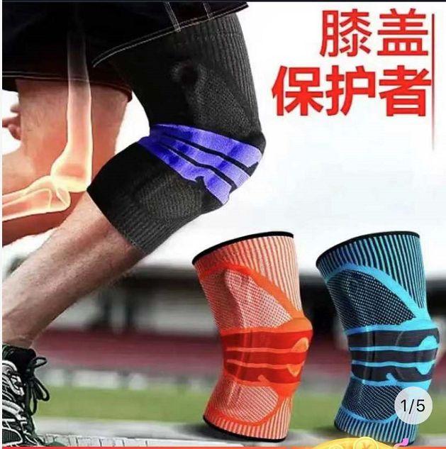 日本原装进口cervin锗磁石护膝 男女舒适透气运动膝盖老寒腿保暖