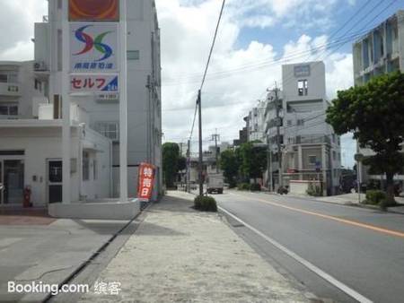 伊藤民由度假屋
