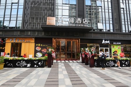 喆啡酒店深圳东站大芬油画村店