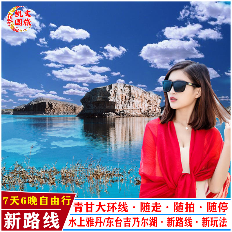 香港中国旅行 社 旺角_深圳旅行社排名_运动旅行摩托车排名