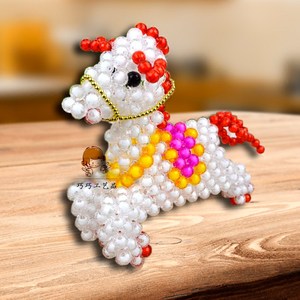 串珠马材料包手工编织diy动物十二生肖散珠子工艺品礼品饰品摆件