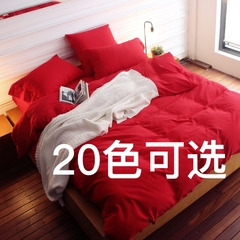 美式素色高档纯红色全棉60支拉绒加厚磨毛四件套1.8m床上用品