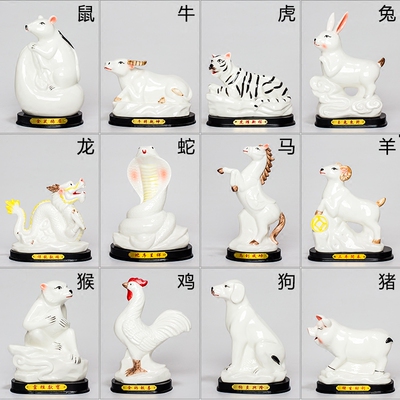 十二生肖摆件猪狗羊鼠牛兔龙蛇马猴鸡陶瓷工艺品客厅装饰风水摆设