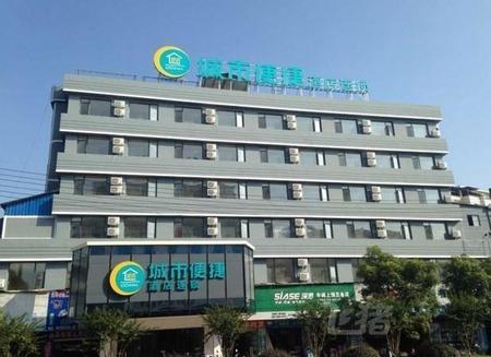 城市便捷酒店丰城火车站店