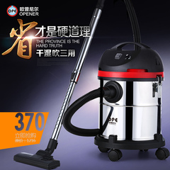 欧普尼尔吸尘器家用车用超静音 桶式干湿两用正品1800W吸尘机25L