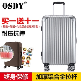 愛馬仕lindy包26價格 OSDY萬向輪拉桿箱旅行箱包密碼行李箱登機箱子男女20寸24寸26特價 愛馬仕ld包