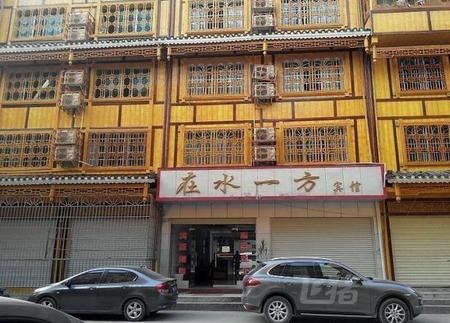 剑河在水一方宾馆