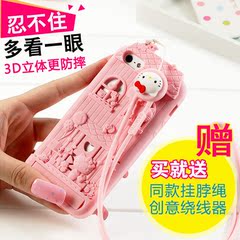 苹果5s手机套苹果se硅胶套kitty猫iphoneSE手机壳se卡通带挂绳萌