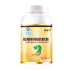 金奥力 葛根枳喝斫耗 500mg/粒*120粒