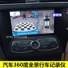 汽车小车车载鸟瞰360度全景行车记录仪4路监控无缝对接12V专用