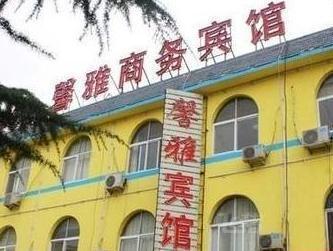 泰安馨雅商务宾馆