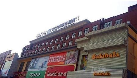 vr视讯金星1.5分彩,浙加都商务酒店