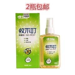 药店正品 先声再康蚊不叮100ml 抑菌止痒蚊虫叮咬防蚊水 2瓶包邮