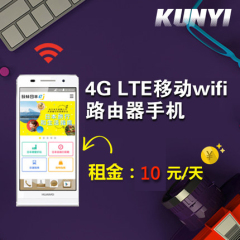 【坤逸】日本4G WIFI 多人共享 无限流量 持久待机 日本攻略