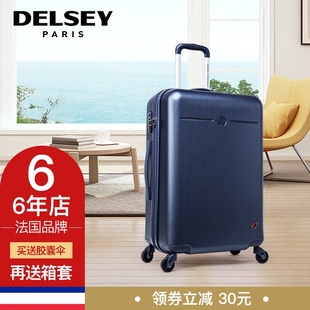 loewe法國賣多少 拉桿箱男女萬向輪商務行李箱PC登機 DELSEY法國大使旅行箱20 24寸 loewe