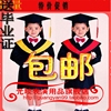 兒童博士服幼兒園服裝小博士服畢業禮服兒童博士服六壹演出服裝帽 兒童博士服幼兒園服裝小博士服畢業禮服兒童博士服六壹演出服裝帽