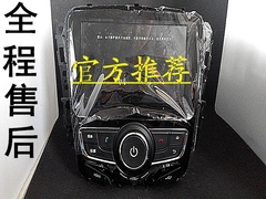 特价促销宝骏730车载音响大屏MP5显示器支持倒车后视U盘播放电影